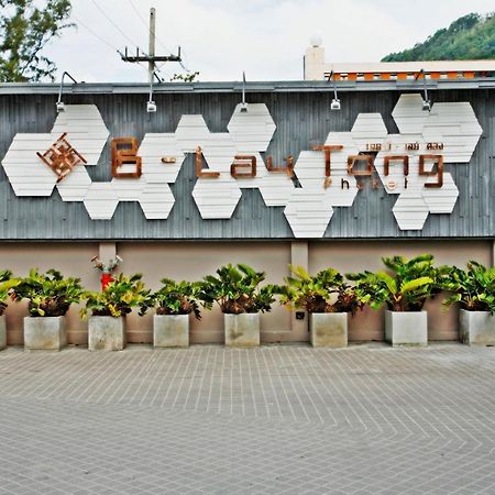 B - Lay Tong Resort 푸껫 외부 사진